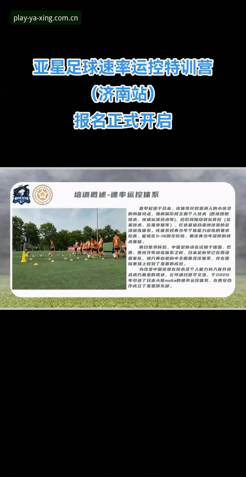 亚星体育平台能否提供一站式娱乐体验？深度解析其核心优势
