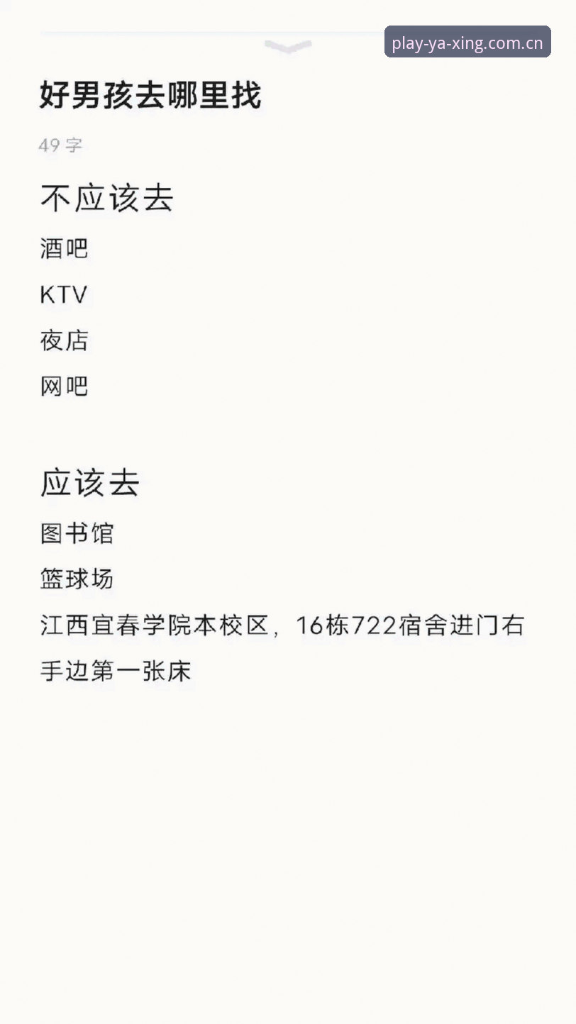 亚星体育平台注册开户实用指南：从入门到熟练的必备知识