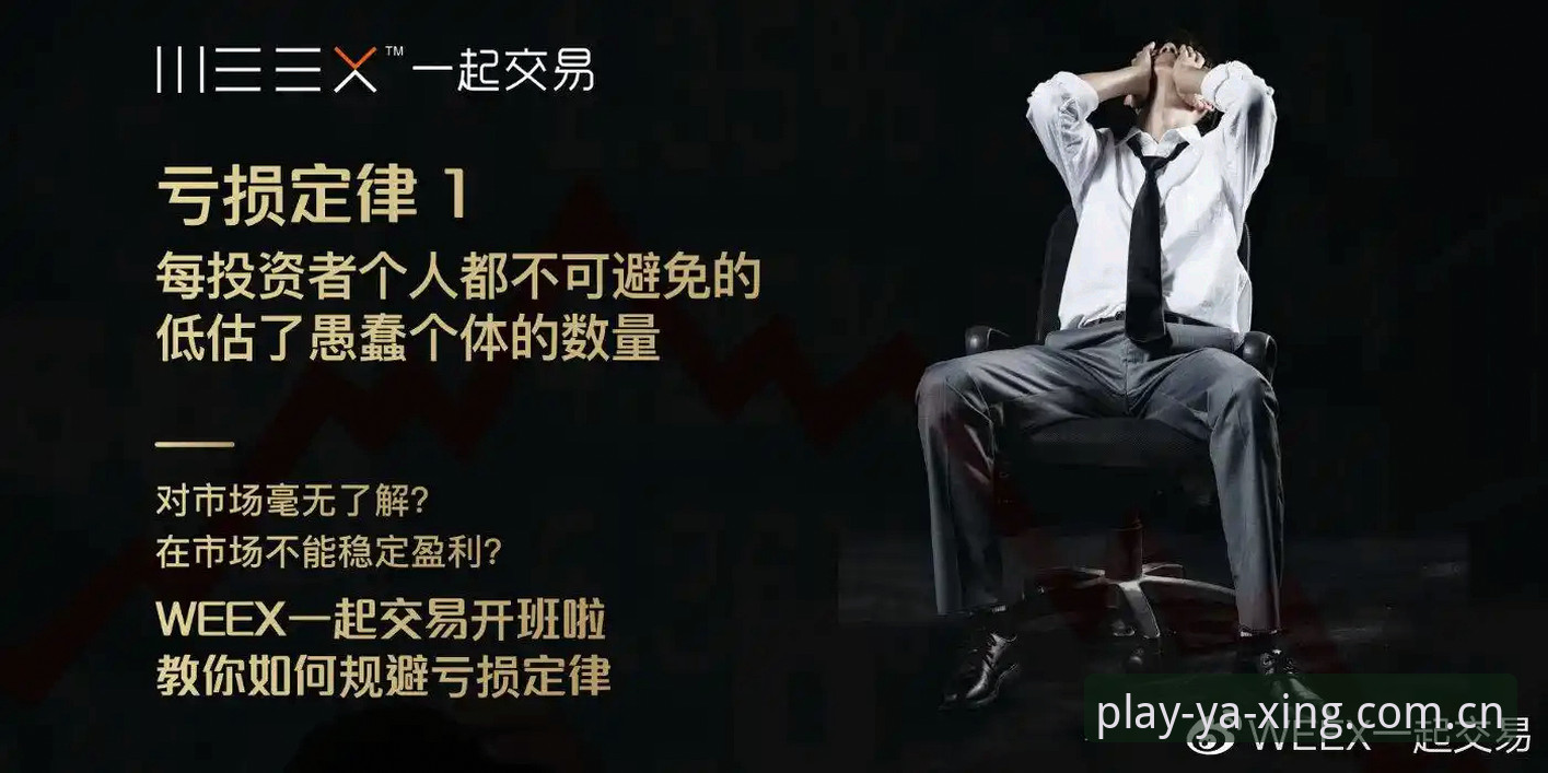 为什么亚星体育平台成为行业领先的娱乐选择？这五个关键点告诉你答案