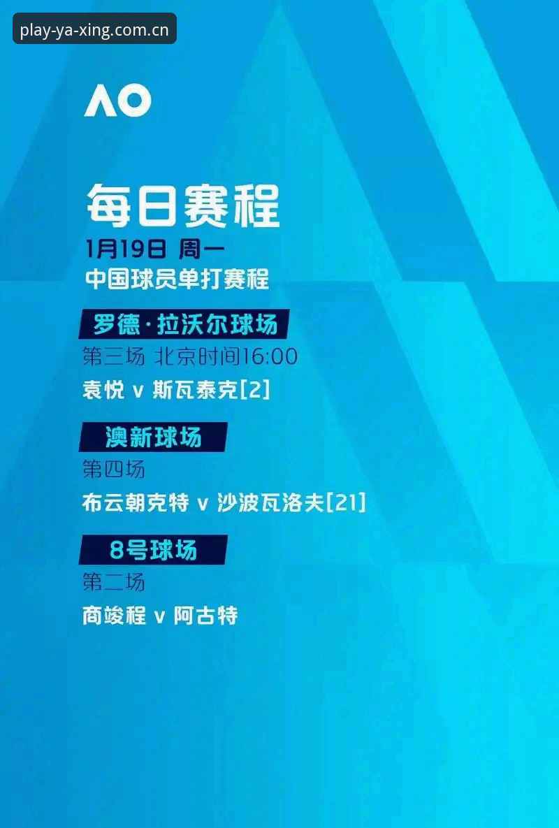 资深用户分享德国队世界杯大名单看点，亚星体育平台观赛心得