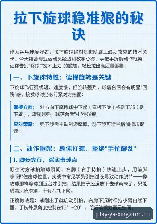 资深玩家分享亚星体育平台最新版本实战体验与使用心得