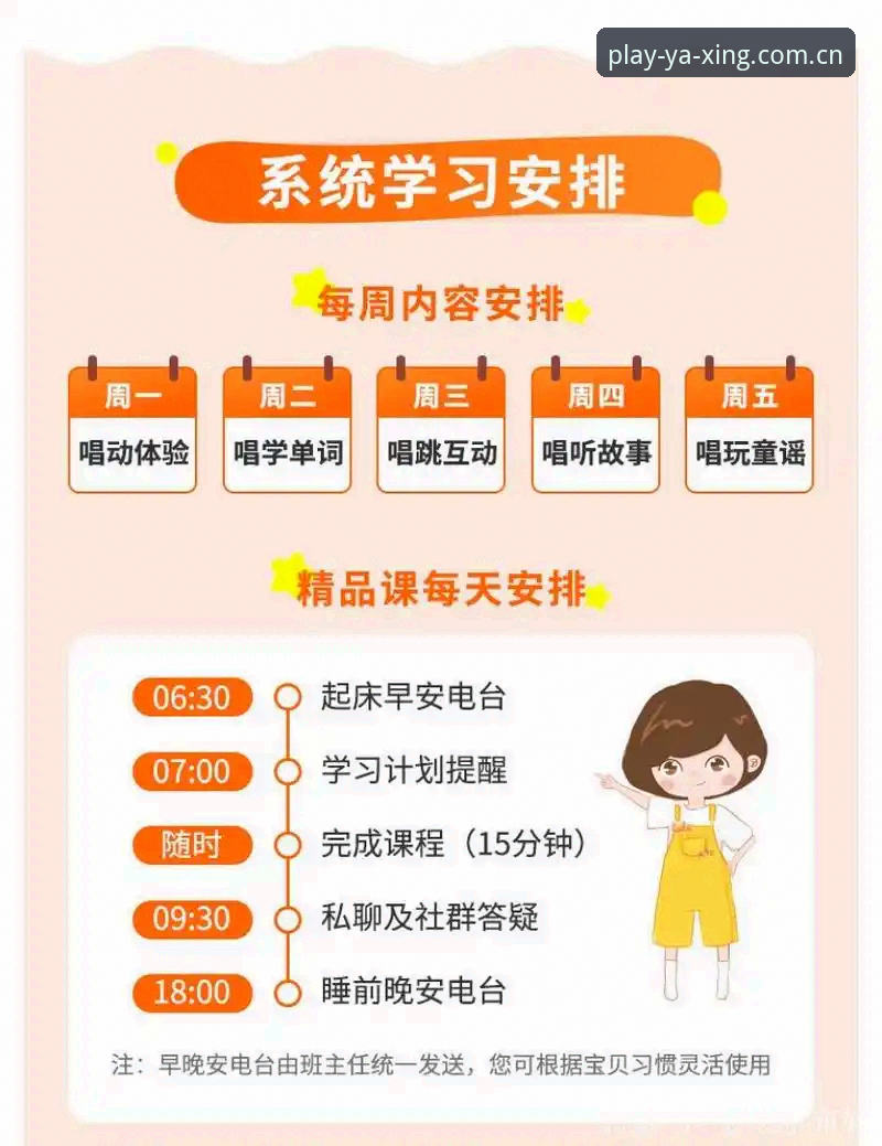 六年老用户亲测分享：亚星娱乐是什么使用指南，从注册到实战全流程解析
