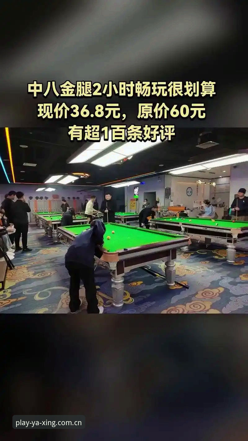 亚星娱乐使用教程实用指南：从注册开户到手机客户端下载的完整操作手册