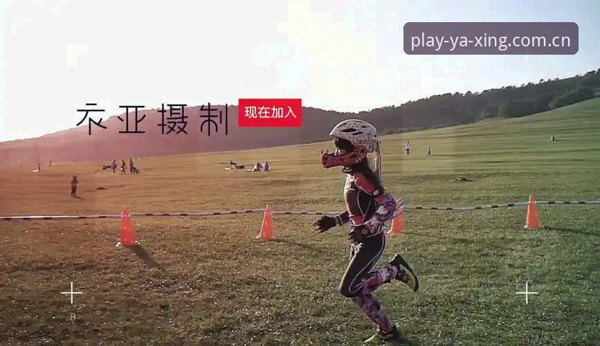 亚星体育平台苹果下载全流程详细解读：新手必看的操作指南