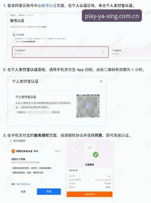 亚星体育平台APP下载与使用教程：老用户手把手带你入门