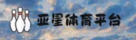 亚星娱乐(YAXING)官方网站 - 行业领先的娱乐品牌